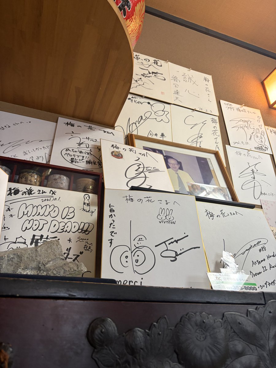 no__problem_'s tweet photo. 先週立ち寄った
群馬いる間、1番通ったお蕎麦屋さん
いつも見やすい場所に置いてあって嬉しい🍎 https://t.co/k4OI3WeNQq
