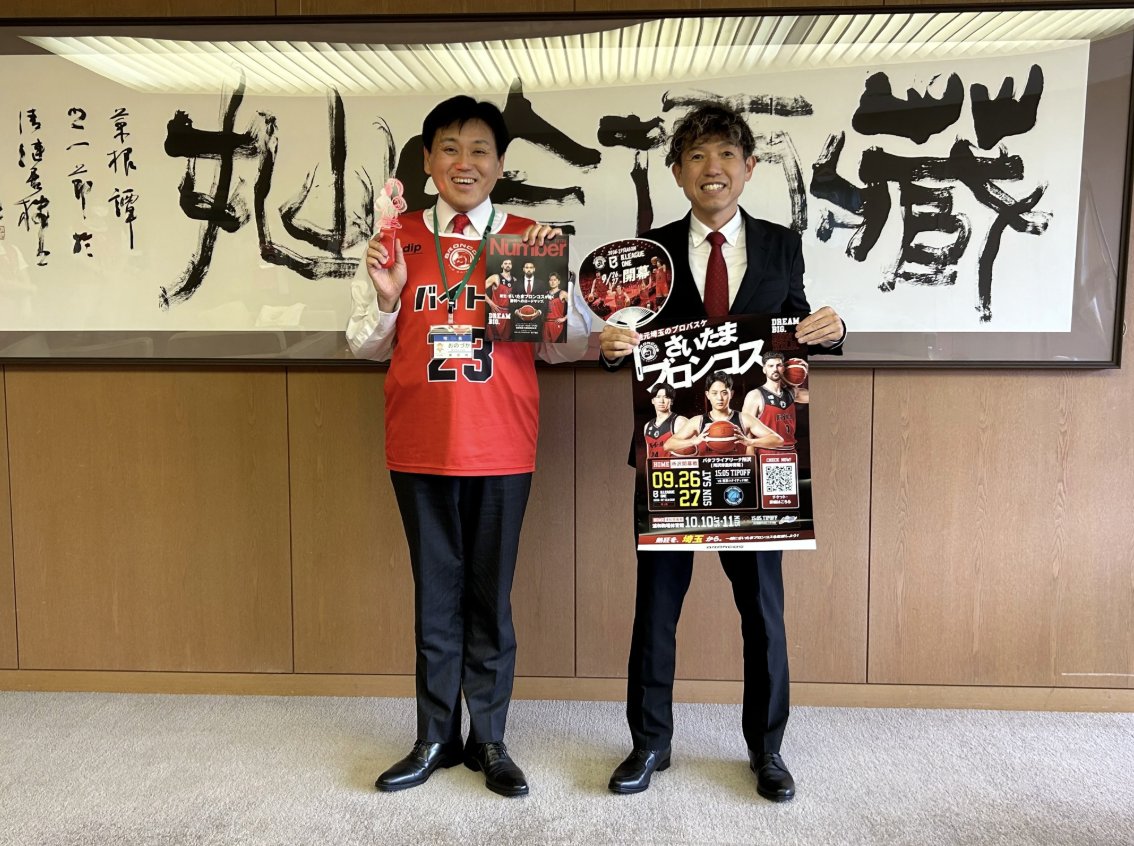 saitamabroncos's tweet photo. \✨表敬訪問のご報告✨/

先日、所沢市 小野塚市長を表敬訪問し、
バタフライアリーナ所沢で行われる開幕戦についての意気込みを伝えるとともに、所沢市とのスポーツを軸にした今後の取り組みについて話し合いがなされました。

https://t.co/Bx8KIuWlXx https://t.co/t4GlETT5D2