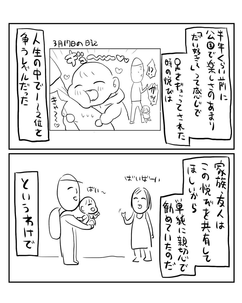 nekoashifumare's tweet photo. 勧められる理由 https://t.co/5qSlBs2DHA