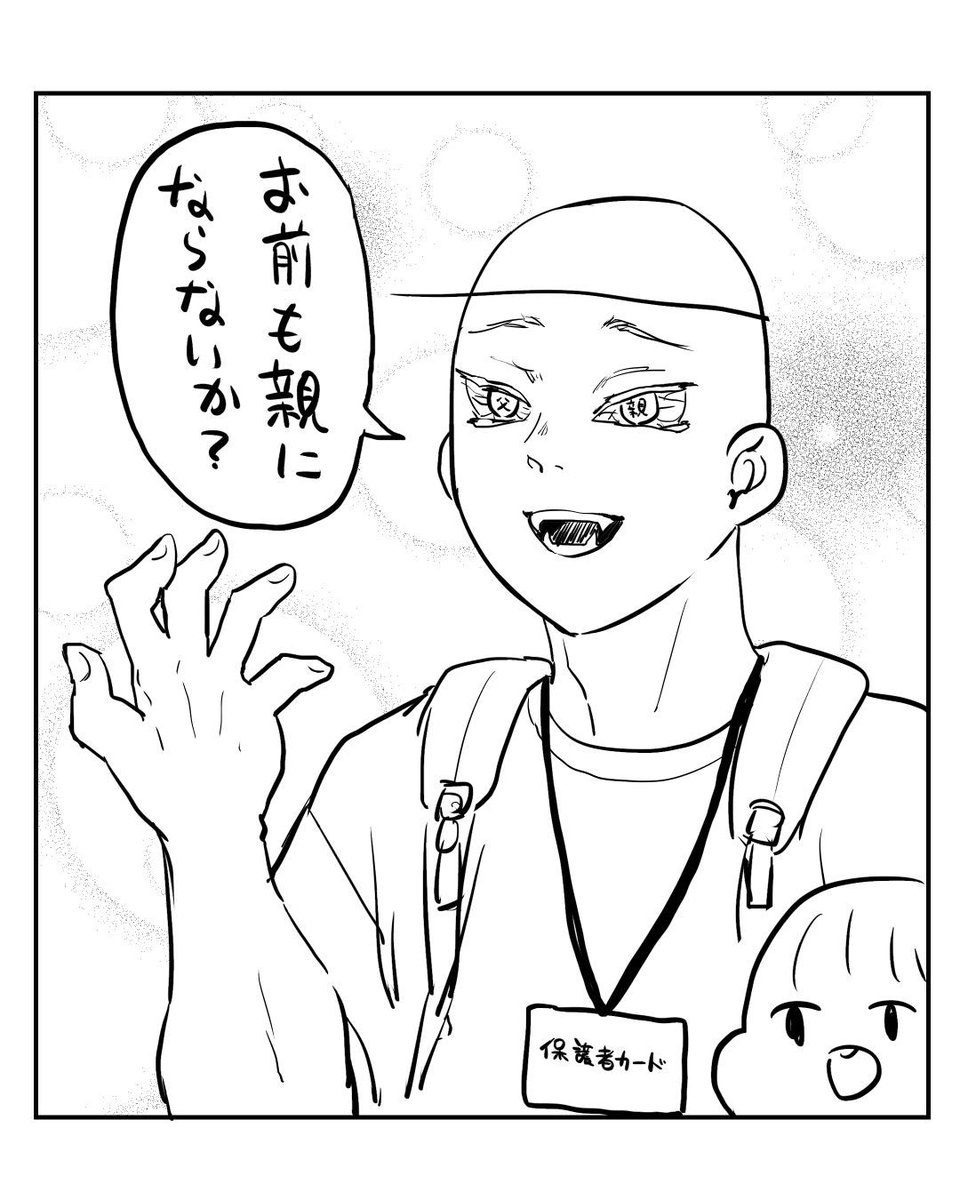 nekoashifumare's tweet photo. 勧められる理由 https://t.co/5qSlBs2DHA