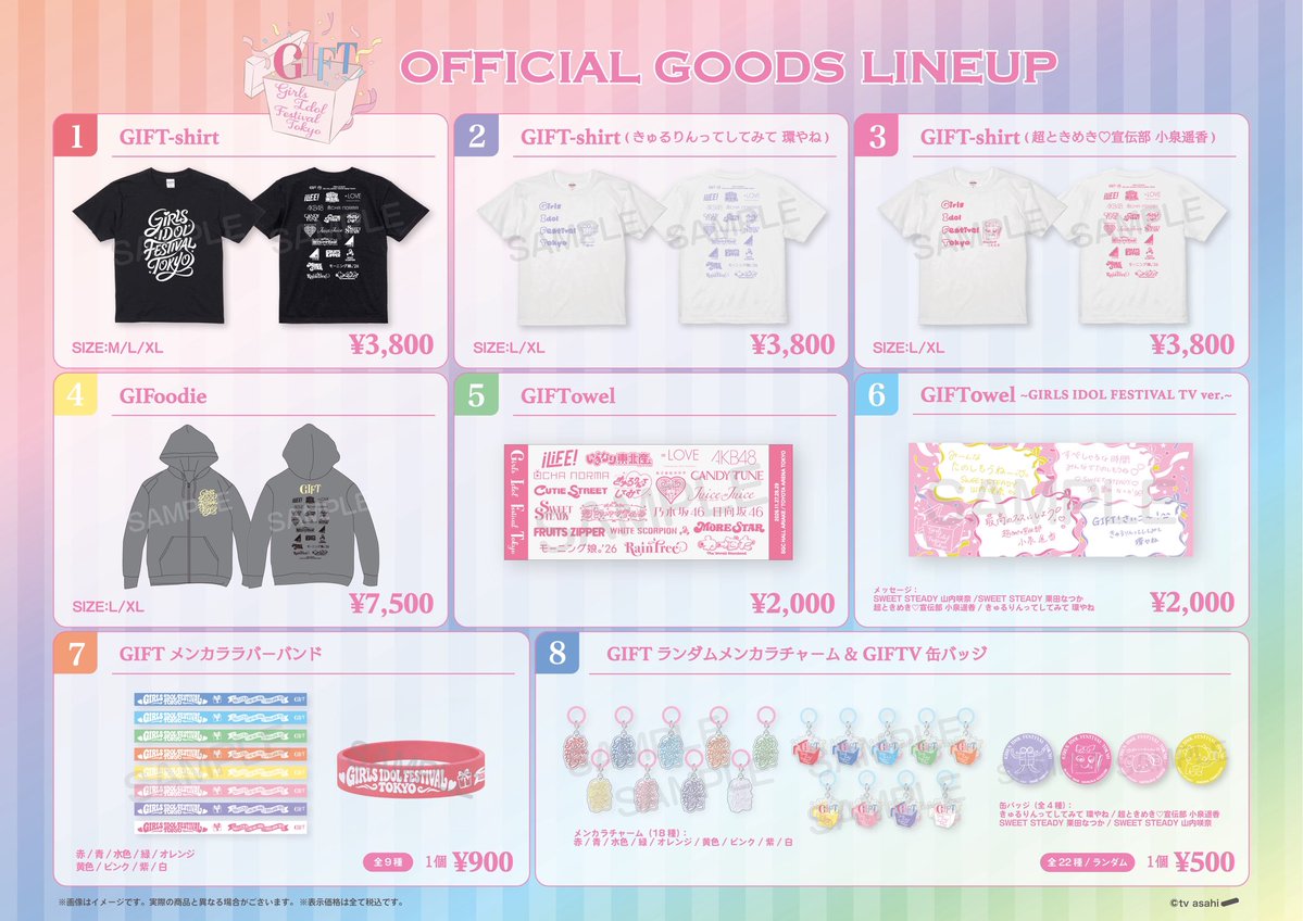 GIFT_IDOL's tweet photo. 📢グッズ情報解禁📢

♡┈┈┈♡┈┈┈♡┈┈┈♡┈┈┈♡
GIFT〜Girls Idol Festival Tokyo〜
を盛り上げるグッズがいよいよ解禁…！

GIFT特番から誕生したグッズも…⁉︎

事前受注もスタートしました- ̗̀🎁  ̖́-

【受付期間】
2026年9月18日(金)12:00〜10月4日(日)23:59
※定員に達し次第終了

詳しくはこちら🎀
https://t.co/RxJVop5oR0

GIFT限定グッズ、ぜひゲットしてください🧸𖤐⡱
♡┈┈┈♡┈┈┈♡┈┈┈♡┈┈┈♡