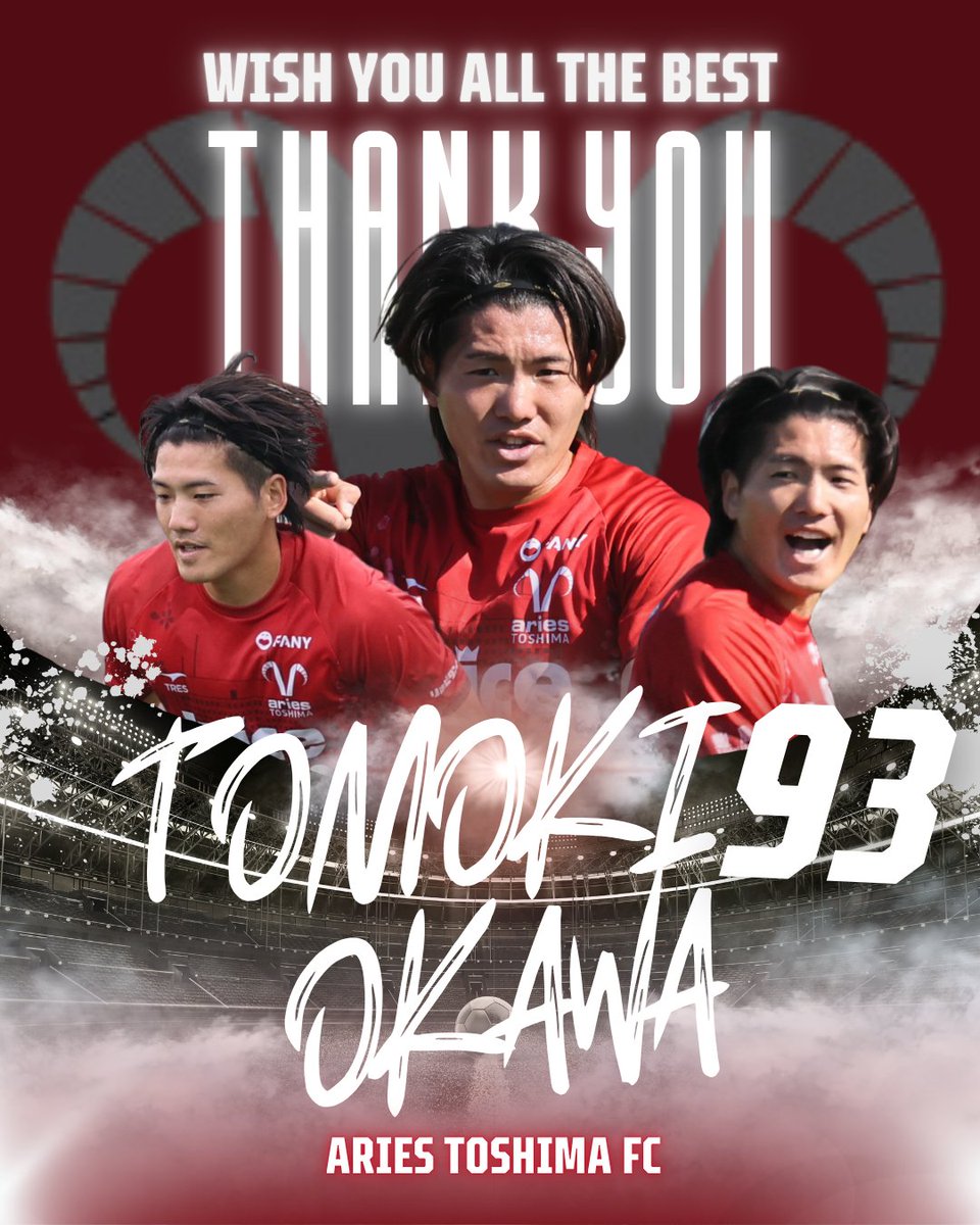 ariesTOSHIMA_FC's tweet photo. 【大川 智己選手の契約について】  
大川 智己選手が双方合意のもと契約を解除し、ブリオベッカ浦安・市川に移籍することが決定いたしましたのでお知らせいたします。  

詳細はこちらから 
🔗https://t.co/yRZAvJ16v2

 #エリース豊島FC #豊島区 https://t.co/nJaP9QXioW