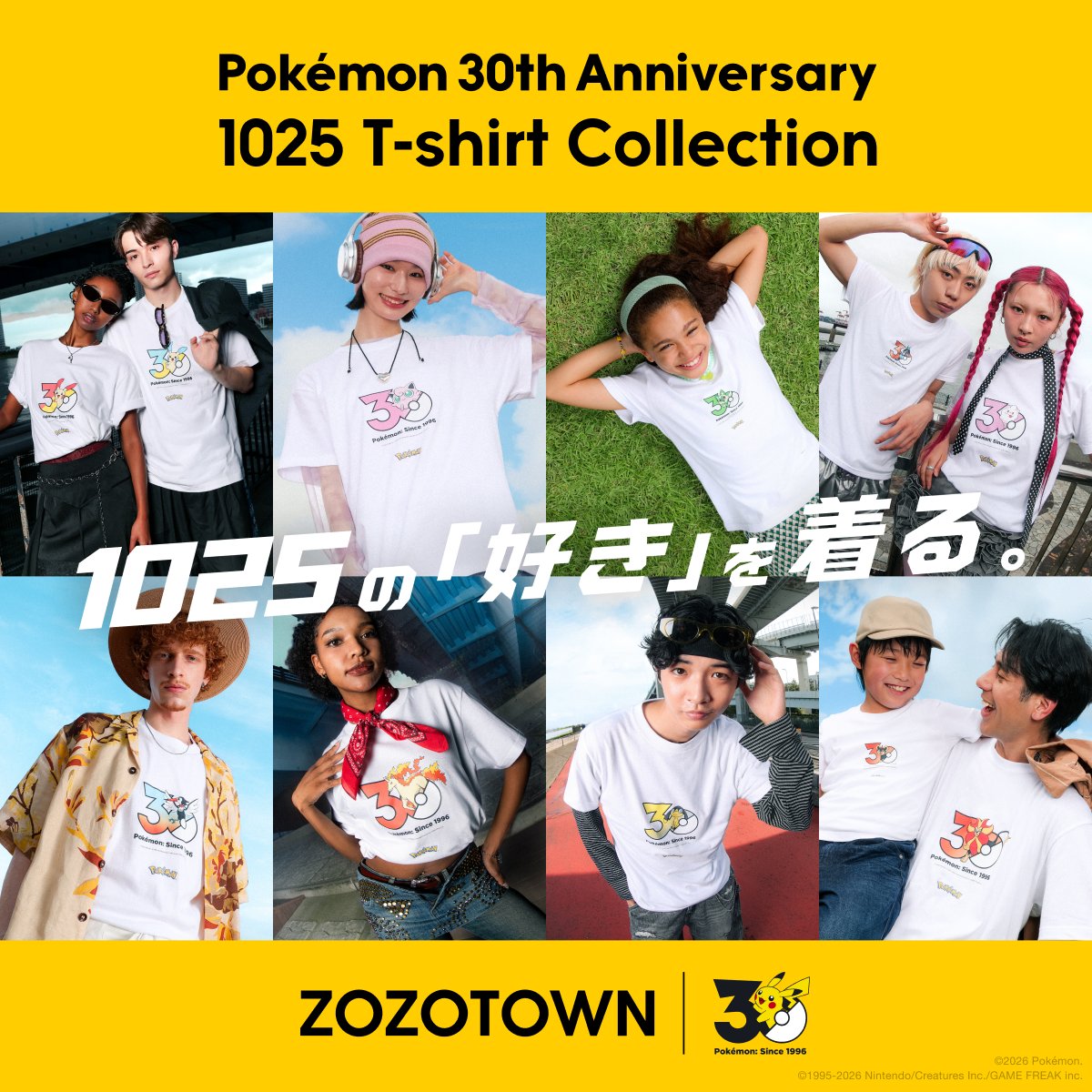 zozojp's tweet photo. ＼本日より発売スタート‼／
Pokémon 30th Anniversary 1025 T-shirt Collection presented by ZOZOTOWN

“1025の「好き」を着る。”をテーマに、
これまでに発見されたポケモン1,025匹が、一部のすがたちがいも含めてTシャツになって登場！

思い出のポケモンからお気に入りのポケモンまで、
子どもも大人も一人ひとりの“特別な一匹”を選べる豊富なラインナップ✨

▼特設ページはこちら
https://t.co/Yelitrix6V

#ポケモン30周年 #ポケモン #ZOZOTOWN