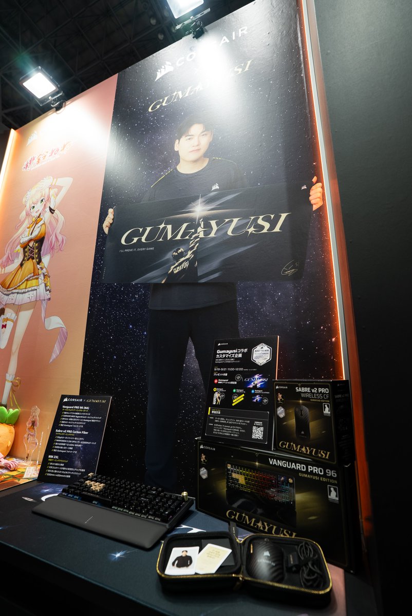 CORSAIR_JP's tweet photo. 【 #TGS2026 Gumayusi選手コラボ企画】
X投稿でGumayusiグッズがもらえるチャンス🎁

詳細は添付画像をチェック！
（※数量限定・対象期間中に在庫が無くなり次第終了になります。）

またGumayusi選手コラボモデルに関しても展示中です❤️‍🔥
ぜひ小間番号 03-C02（ホール3）へお立ち寄りください！ https://t.co/qe9JfzXuen