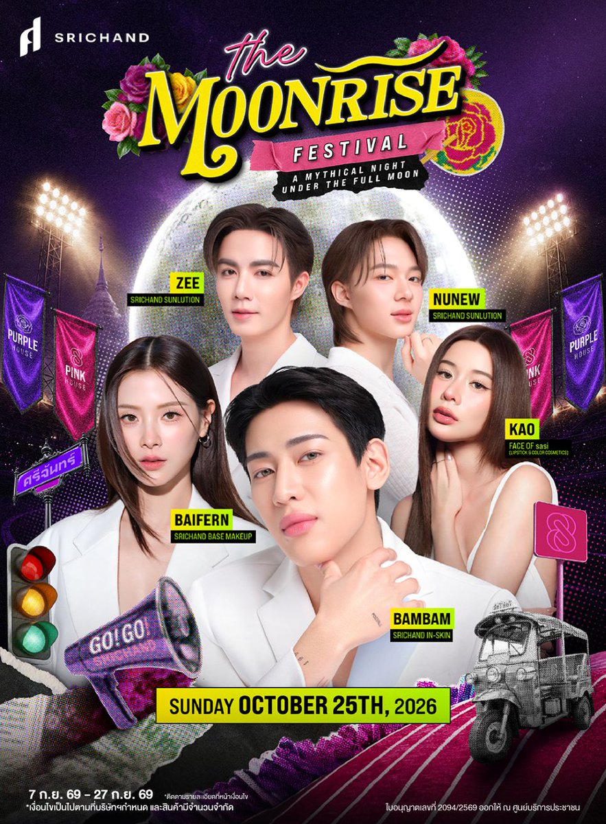 AllOnlineTh's tweet photo. ลุ้นเป็นผู้โชคดี Lucky Fan 900 ท่าน เข้าร่วมงาน SRICHAND The Moonrise Festival
🌟 พบกับพรีเซนเตอร์ : แบมแบม, ใบเฟิร์น พิมพ์ชนก, เก้า สุภัสรา และ ซี-นุนิว

🗓️ เริ่ม 7 - 27 ก.ย. 69
📍 ALL ONLINE บน 7App
https://t.co/Enh4ADrjYt

#ALLONLINE #7ElevenTH #SRICHAND #TheMoonriseFestival https://t.co/vjbAIU8oa5