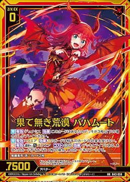 ianodA_Magus's tweet photo. #ZX_TCG #ZX_TCG_DECK 
黒剣2609upgrade'ver3新アセンションは、「返魂はノーマルスクエアでのみ登場」、「自己回収をできる」、「黒剣は６以上いっぱいあり」のため、強いと思います。なお、いまのハンデスは6枚ばかりですか、悪逆の投入、まだは抹殺の滅剣の軽減を検討中です。 https://t.co/Zf6IUewohu