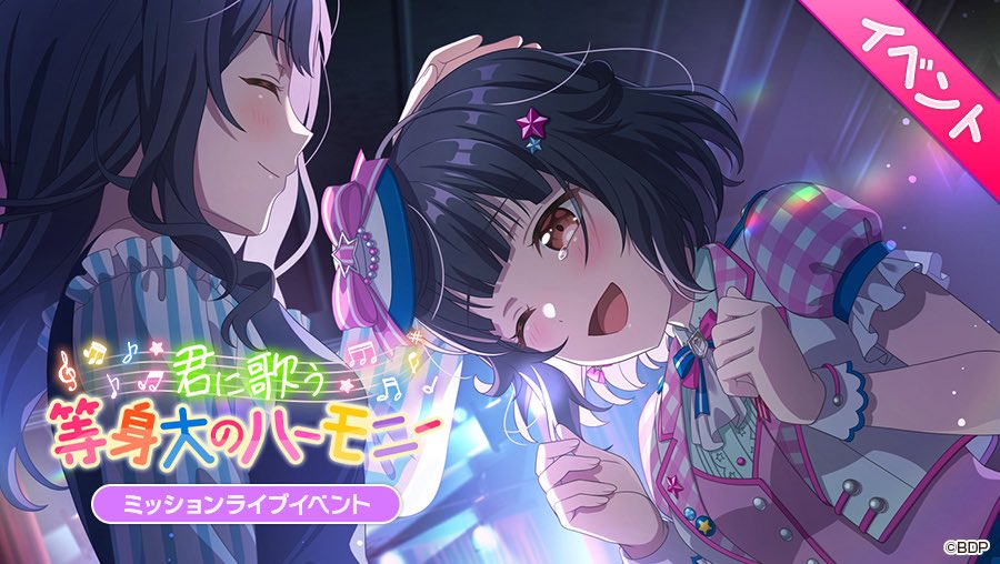 not_musyoku's tweet photo. 【告知】
次のイベントを全力で走ります！
それに伴いランナー様（10↑要相談）お手伝い様募集します。

･discordによる高速周回(2端末推奨、Android×)
･SOS.ALIVE.天下周回

ご協力よろしくお願いします。
#ガルパ協力 #バンドリ協力 https://t.co/acG9jMHRRO