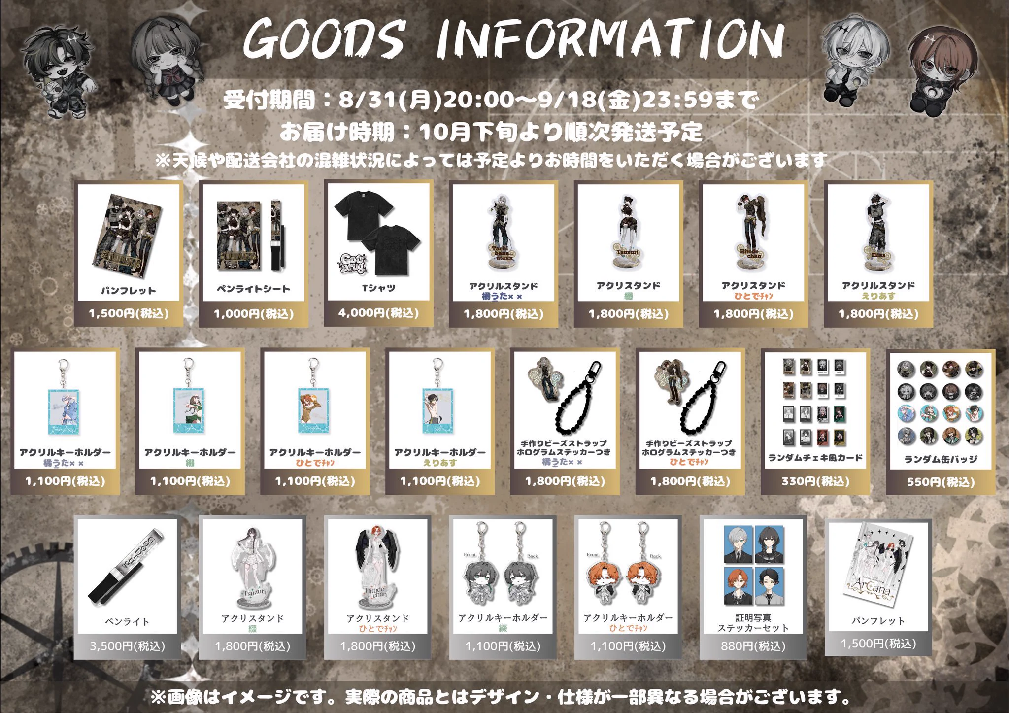 GooDrug (@GooDrug_info) / X
