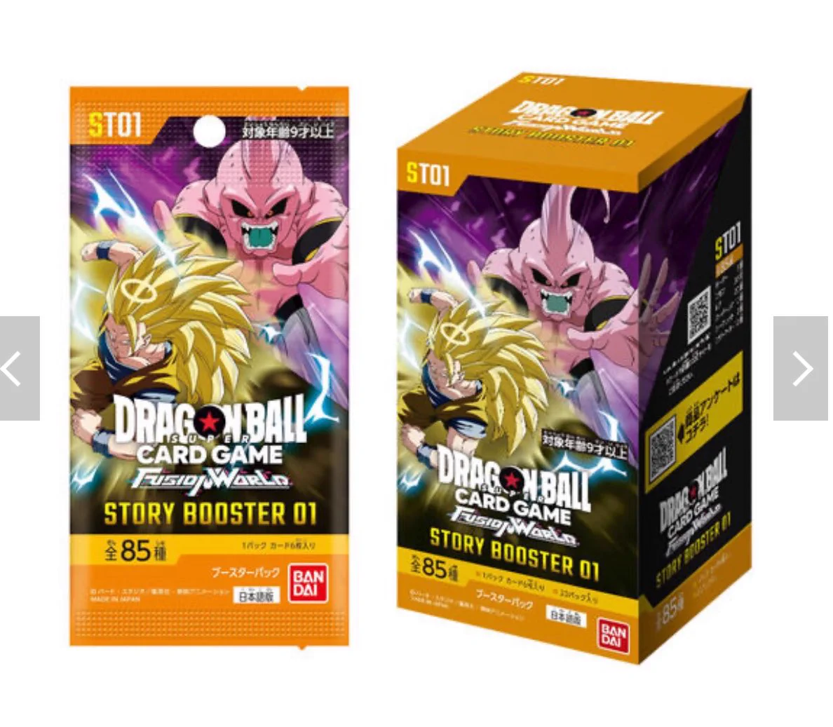 ポケカ　ワンピース　ドラゴンボール　おもちゃ　まとめ売り トレカ最新情報＠MEISY｜ポケカ｜ワンピースカード｜遊戯王 on X