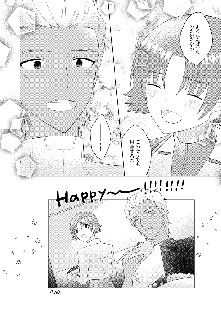 tanisokono's tweet photo. ディアミリ https://t.co/D9cXI2wB0V