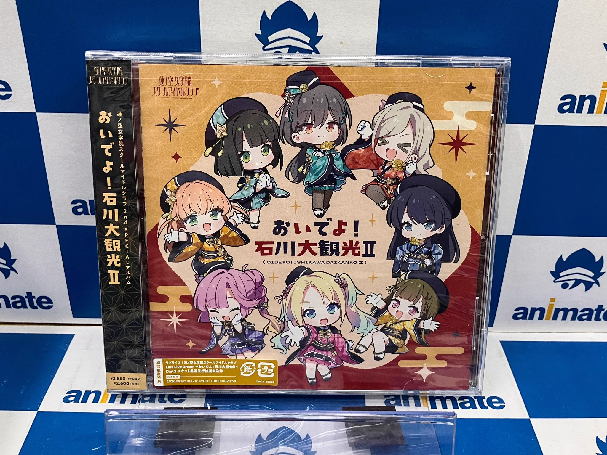 アニメイト横浜ビブレ on X: 