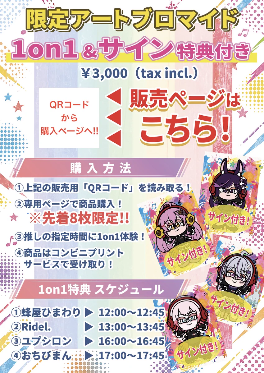 V COLLECTION｜毎週水曜23時「C.H.E.T.Collection」放送中 on X: 