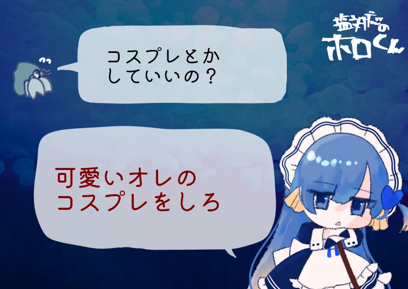 アクアリウムは踊らない🪼コミケ1日目東2ア45ab (@aqua_dance_) / X