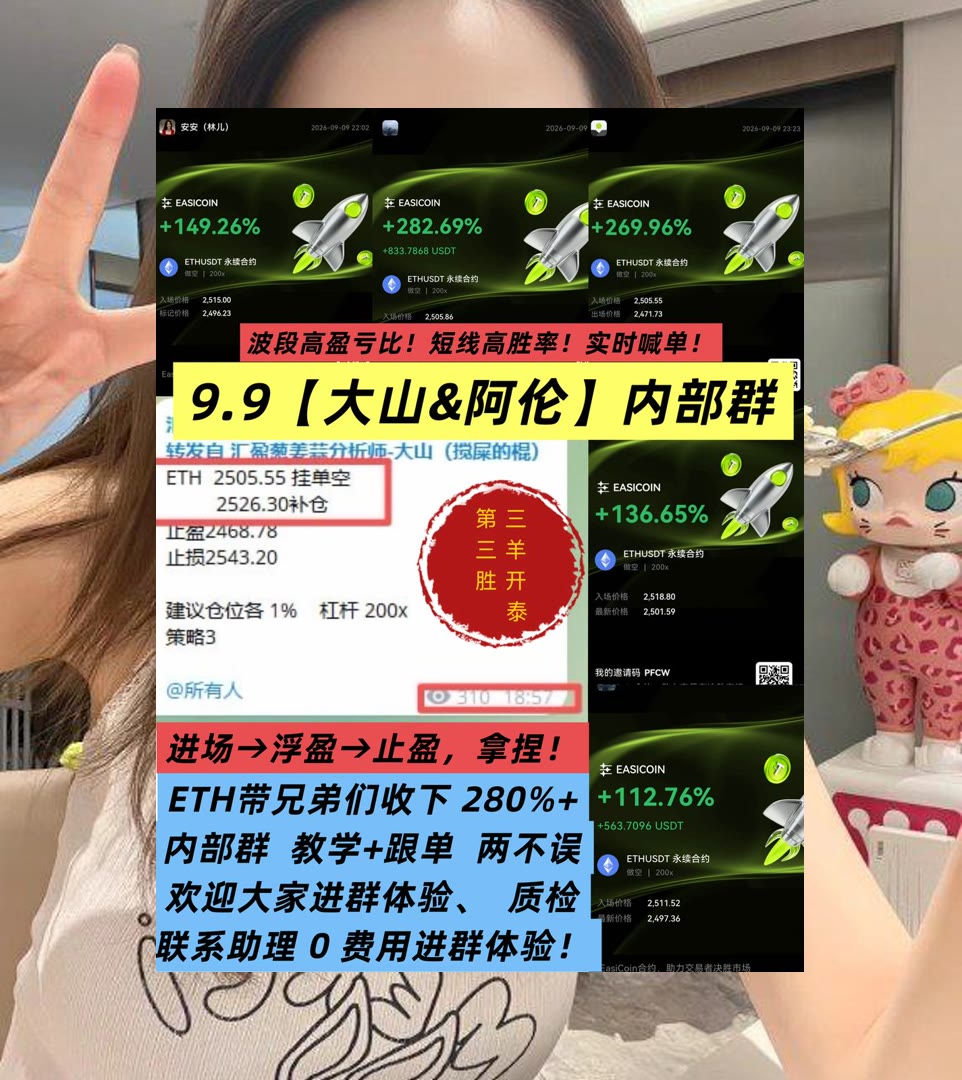 EdwinSanddlj5's tweet photo. An athlete’s legacy is built on sportsmanship, not just victories.
想多份行情观察参考？每日看BTC、ETH走势及市场变化。xrp😆返佣🍆项目🛄股票
顶级合約社区🥴投资心态🐚区块链酋长🐩吃单
币安 欧易 BTC 免费合约跟单社区👉 @fzy988 👈 https://t.co/J3webiYJZ0