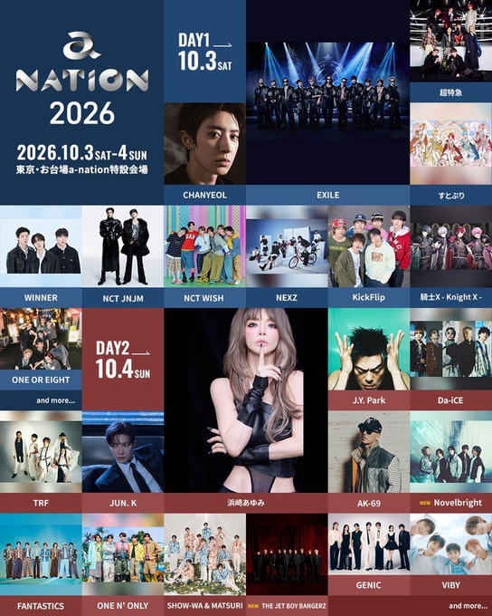 Fan_exiletribe's tweet photo. ＼\ a-nation 2026 /／

お台場特設ステージで開催！
#TOKYOFM 特別先着先行実施中📢

10/3(土)
#EXILE #超特急 #WINNER and more…!!

10/4(日)
#浜崎あゆみ J.Y. Park Da-iCE and more…!!

#ATB https://t.co/U0tVkA3adn