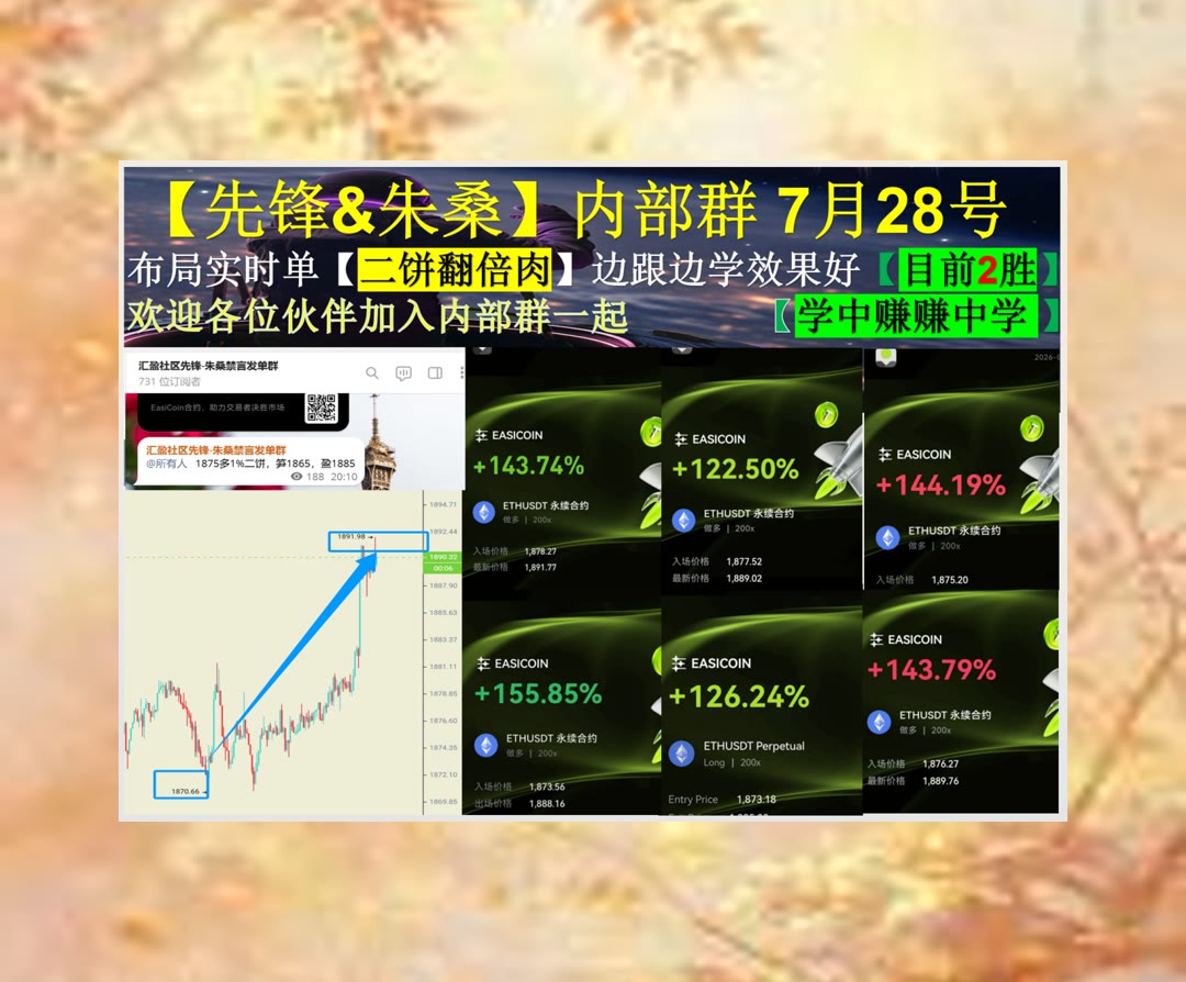 LauriCorsadb's tweet photo. True sportsmanship is about competing with respect for all involved.
行情变化难以跟进？观察市场动态，供分析参考。P总😅trx🐅起飞💼区块链
KAIYO🗾投资心态🐑智能合约调试🧕矿工
ETH 加密货币 OKX  免费合约跟单社区👉 @fzy988 👈 https://t.co/c9lxrK5lAP