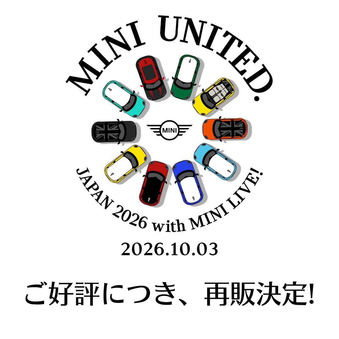 MINI_JAPAN's tweet photo. 【MINI UNITED JAPAN 2026 with MINI LIVE! 再販決定🎉】
ご好評につき、一般入場チケットを追加販売いたします。
この機会をお見逃しなく!
再販チケットはこちら
https://t.co/TduRS9lsDO
#MINIJapan https://t.co/IqQDxmtsaD