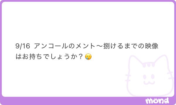 oyachuchu_'s tweet photo. ①②あります！
③チッケムとしては撮ってないですがパフォは基本全員映る画角にしてます！ https://t.co/O99UGM8Wqk