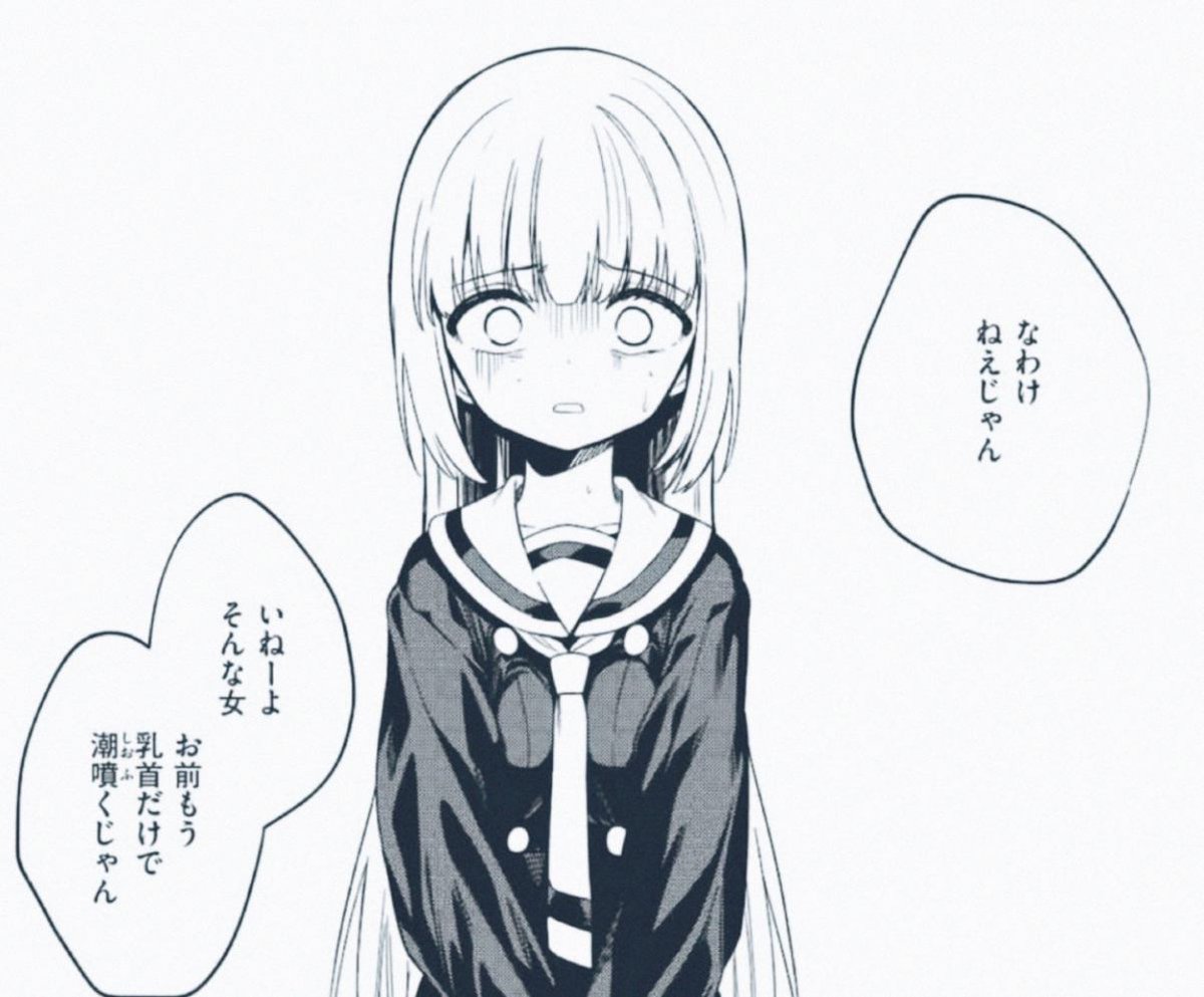 EsperanzaBShriv's tweet photo. 世間知らず過ぎるお嬢様

 SFW 1/5 https://t.co/0QVYpM9IXJ