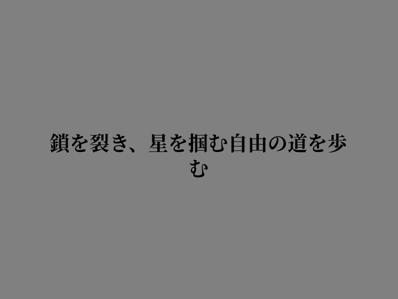 Smith5Connie's tweet photo. 静かに光っている気がした https://t.co/aLP9qW3rn4