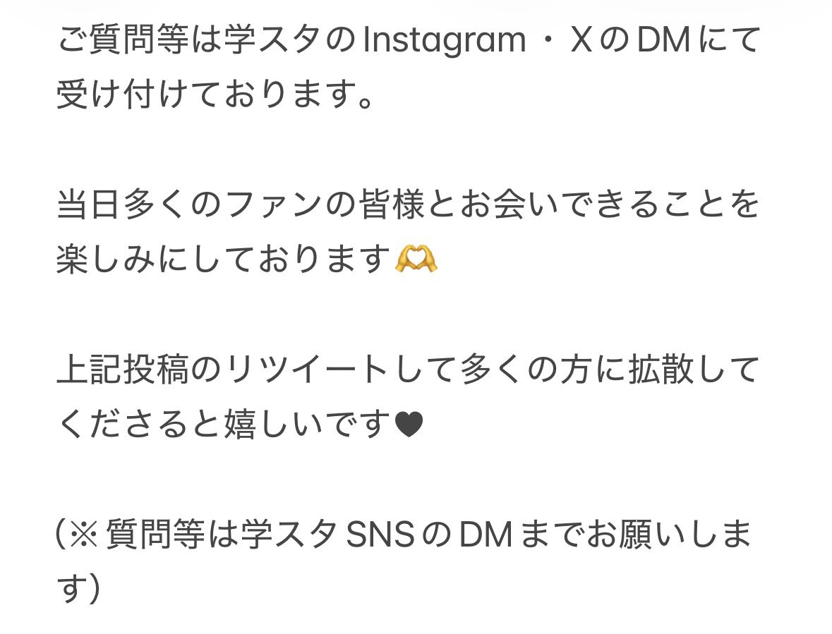 GAKU_STA62's tweet photo. 今をときめく人気俳優 "野村康太" さんが京都外国語大学にやってくる!!

毎年大人気の俳優トークショーの情報解禁です!!

【トークショー詳細】

11月4日(水) 開場:13:00/開演:14:00 (15時頃終了予定)

場所:森田記念講堂 

出演者:野村康太様 https://t.co/NRMUIzhxIK