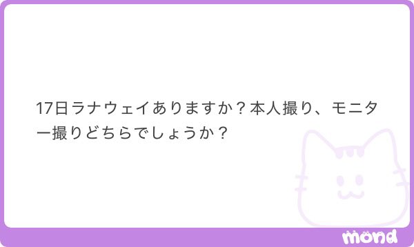 oyachuchu_'s tweet photo. ①17日はシキュの関係でWISH以降しかないです💦モニターは何も撮ってないです！
②③④撮ってます！ https://t.co/k3sLQtvbJ9