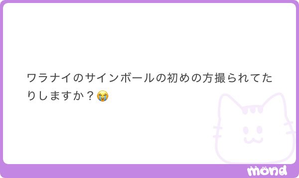 oyachuchu_'s tweet photo. ①17日はシキュの関係でWISH以降しかないです💦モニターは何も撮ってないです！
②③④撮ってます！ https://t.co/k3sLQtvbJ9