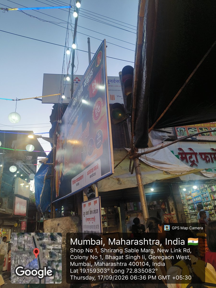 Pavan50468297's tweet photo. मागच्या 15.20 दिवस सिंग्नल बंद आहे पण गोरेगाव वाहतूक पोलीस फाईम मारण्यात गाड्या टोविंग मध्ये वेस्थ आहे. काही घटना झाली तर वाहतूक पोलीस जीमेदार असेन गणपतीच्या गेटच्या बॅनर ने सिंग्नल दिसत नाही पत्ता:भगतसिंग 2नं लिंक रोड @CMOMaharashtra  @MTPHereToHelp @CPMumbaiPolice @mybmc https://t.co/GMUPxTGfIp