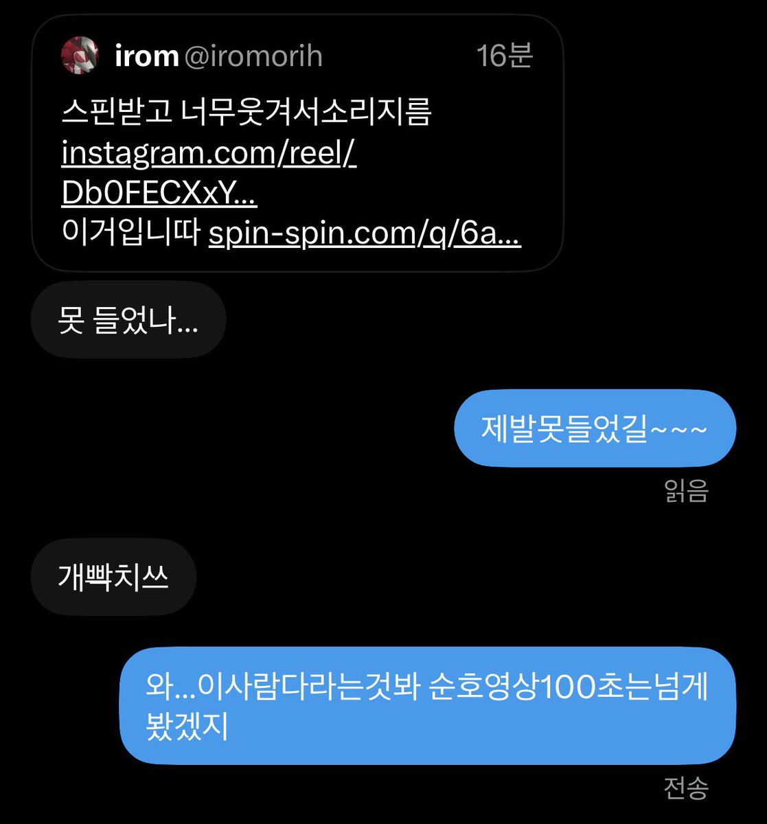 iromymq's tweet photo. 대충이렇게쓰시면됩니다
저한테독인용다시면
조회수1감사합니다
조회수2달달하구연ㅋㅋ
조회수3야모쓴ㅋㅋ https://t.co/6hKV9Imrak