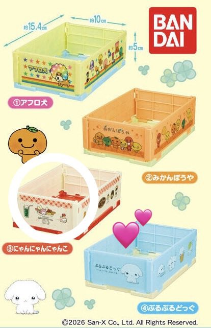 LLg00ds's tweet photo. 【交換】サンエックスユニバース ミニおりたたみコンテナ

譲　にゃんにゃんにゃんこ
求　ぶるぶるどっぐ

平日夜 渋谷〜新宿手渡し
土日祝は他の場所も可能な場合がございます、ご相談ください

どうぞよろしくお願いいたします🙇🏻‍♀️ https://t.co/L61SULgqbQ