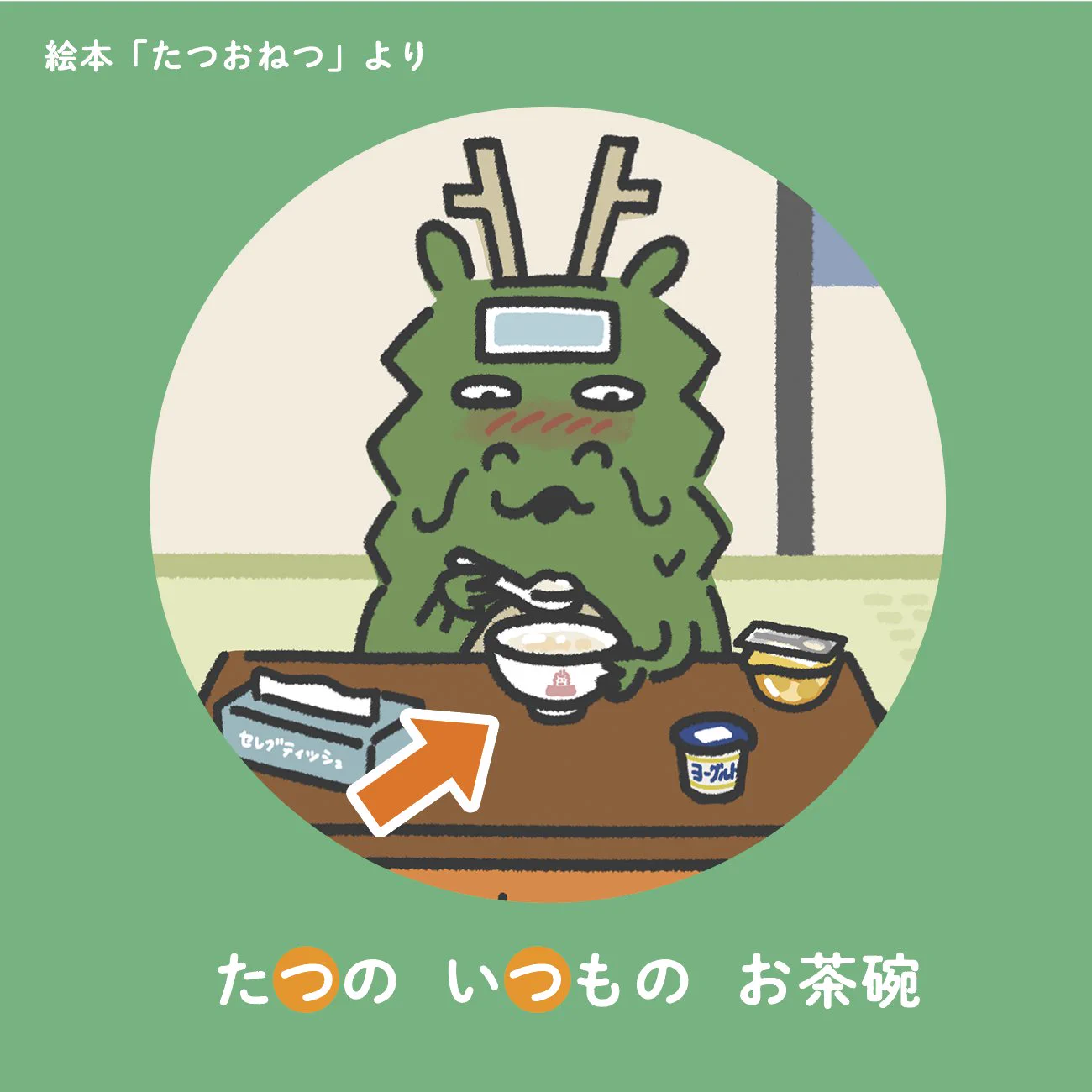 Reposts by NHKキャラクターショップ【公式】 (@nhk_character) / X