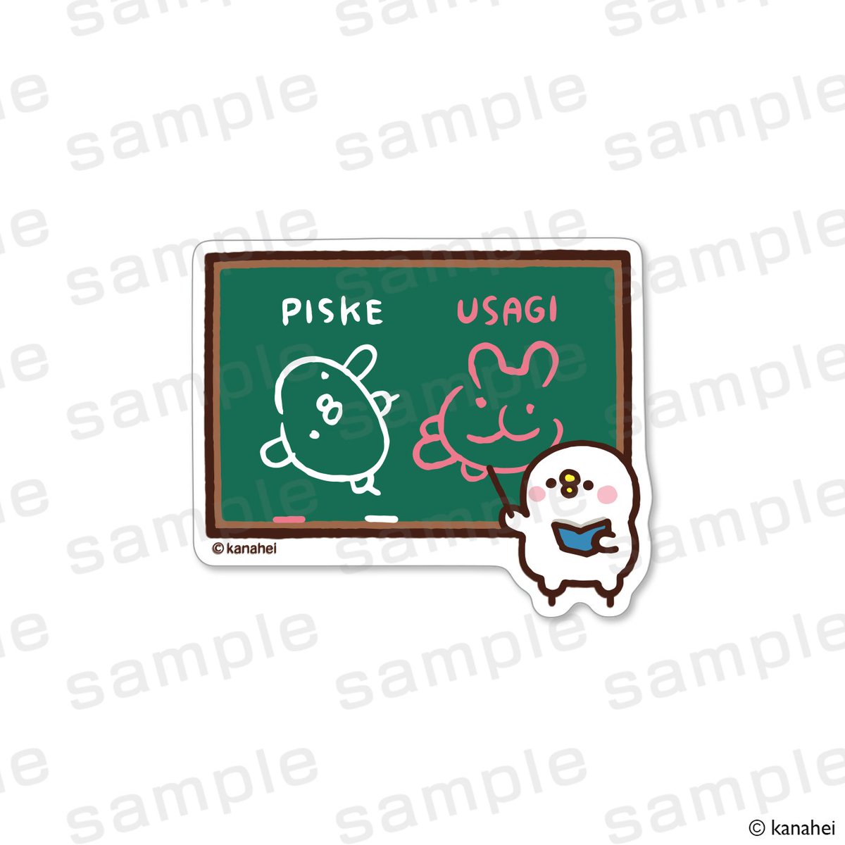 PremiumShop_EC tweet picture