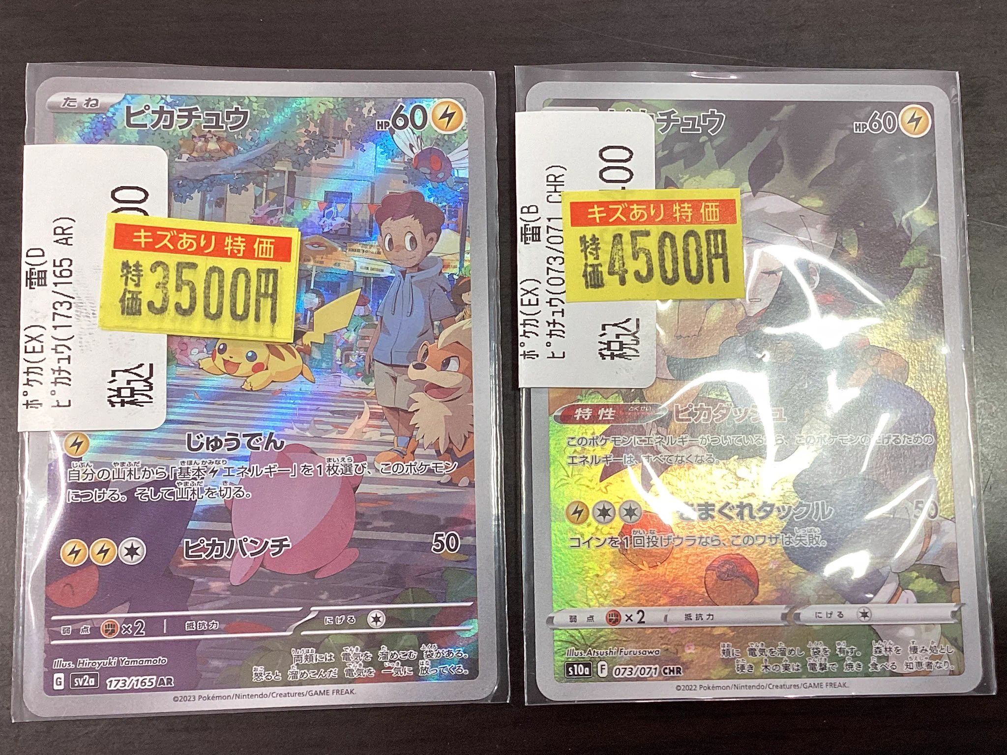 ワンダーグー瑞江店 on X: 