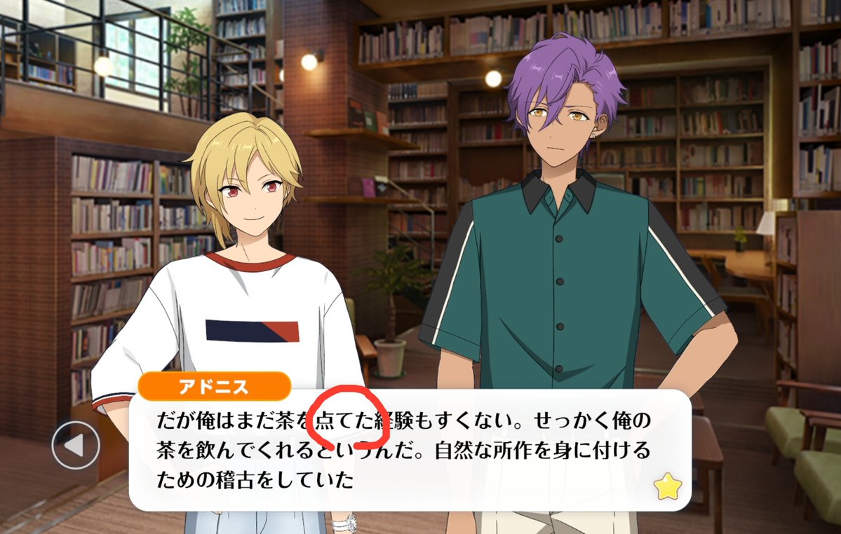 rinjin70enst's tweet photo. 勉強になりましたアドニス先生 https://t.co/ZOZZfDgzrg