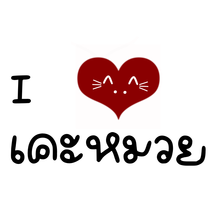 bamlabooo tweet picture