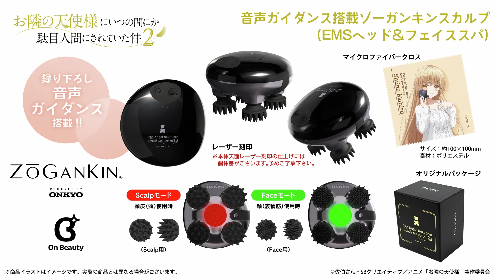 onkyodirect on X: 