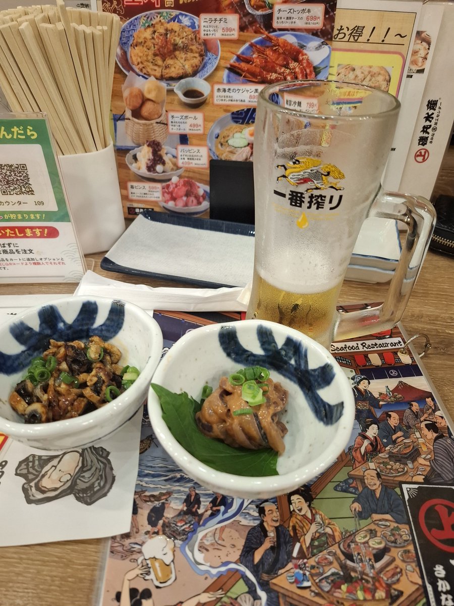 19950822happy's tweet photo. 飲んで～飲んで～飲まれて～飲んで～
飲んで～飲みつぶれるまで～眠るまで～飲んでやがて男は静かに眠るのでしょう♪
どうも、本日は休みでした！
朝から磯丸水産でお酒を飲み明日に備えて休みます
冒頭は河嶋英五さんの、酒と泪と男と女です！
今年亡くなった俺が一番尊敬した叔父が好きな曲でした！ https://t.co/gOGBQFi5zh