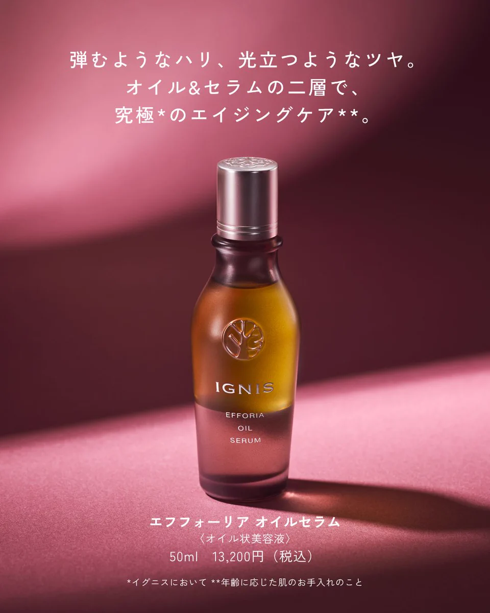 イグニス（IGNIS）公式 on X: 