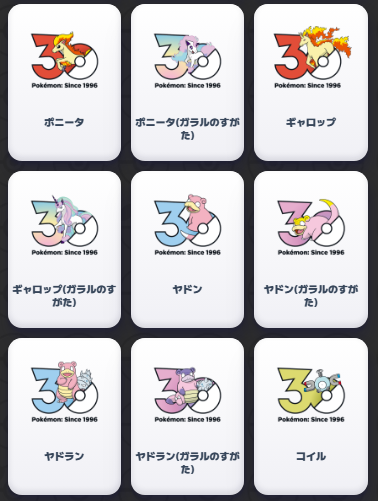 pokecamatomeru's tweet photo. ZOZOTOWNで「ポケモン1,025匹の30周年記念ロゴTシャツ」の販売開始 https://t.co/QXB5C658vo