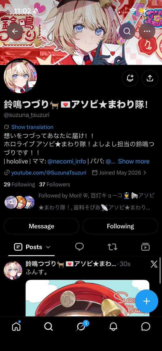 roxiiehime's tweet photo. I MADE FIRST 30 FOLLOWS FOR ALL THE NEW GIRLS YAYY https://t.co/sIqtp2hTcF