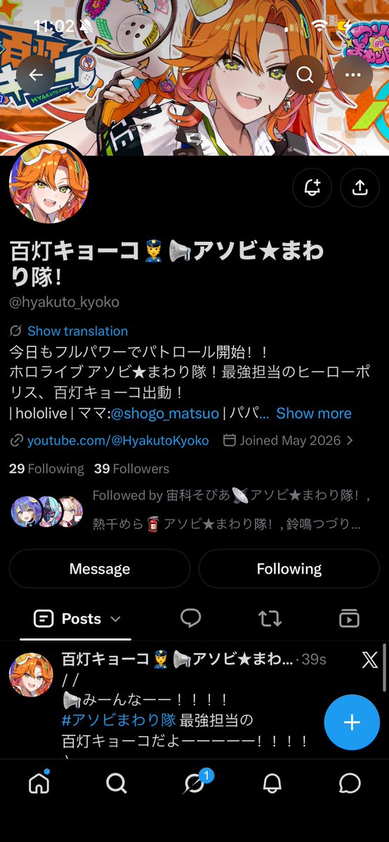roxiiehime's tweet photo. I MADE FIRST 30 FOLLOWS FOR ALL THE NEW GIRLS YAYY https://t.co/sIqtp2hTcF