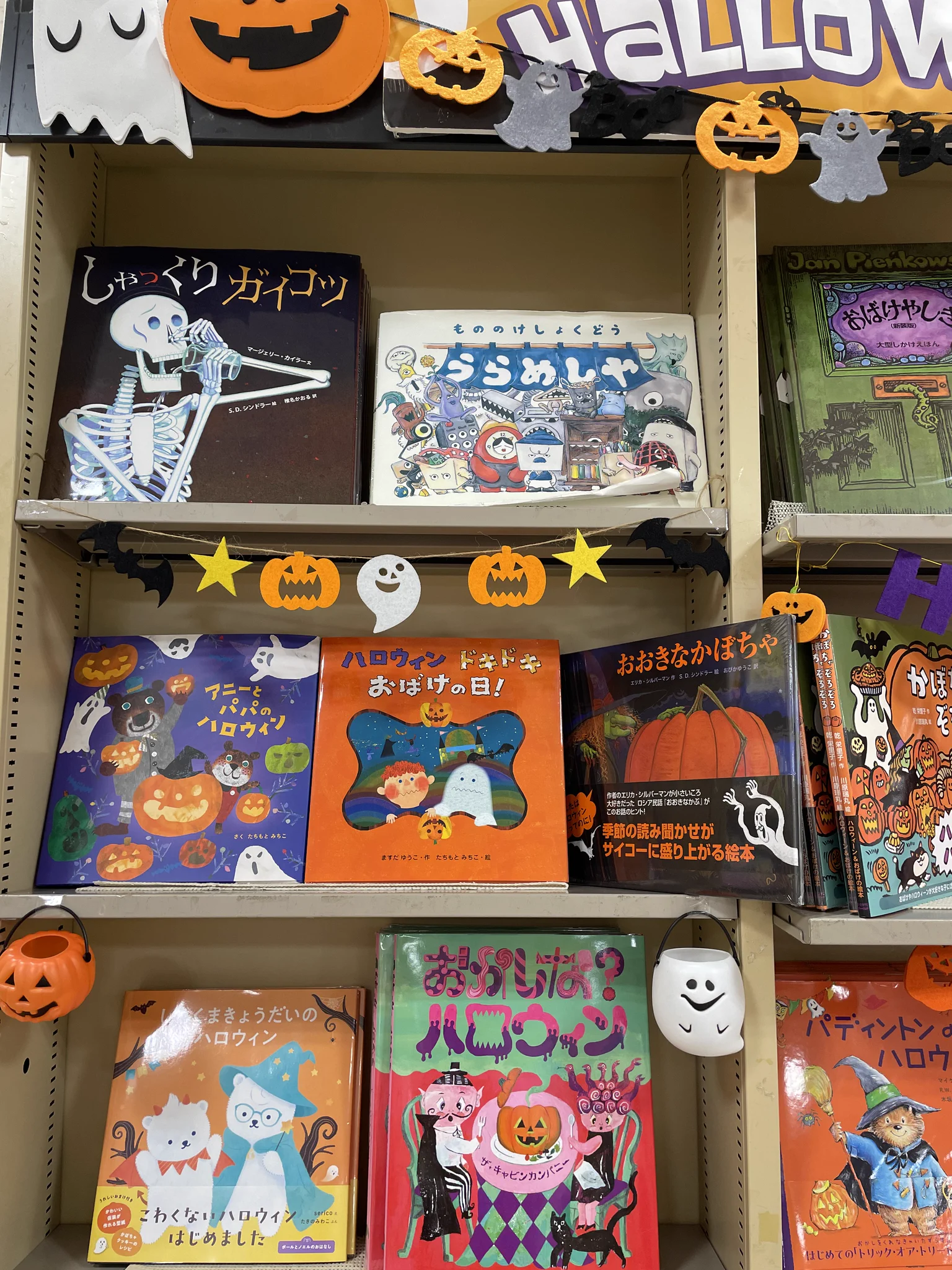 福音館書店 販売課 on X: 