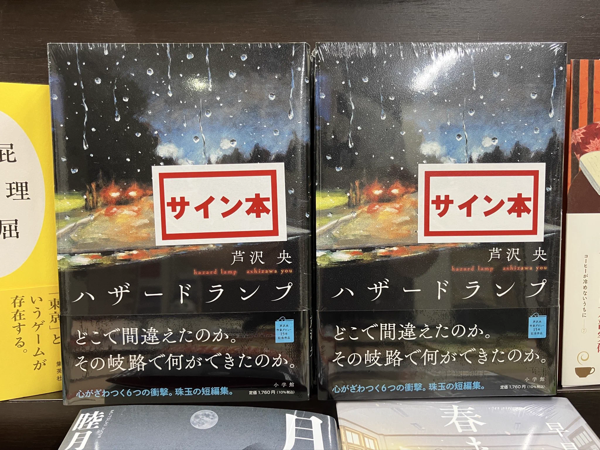 丸善名古屋本店 on X: 