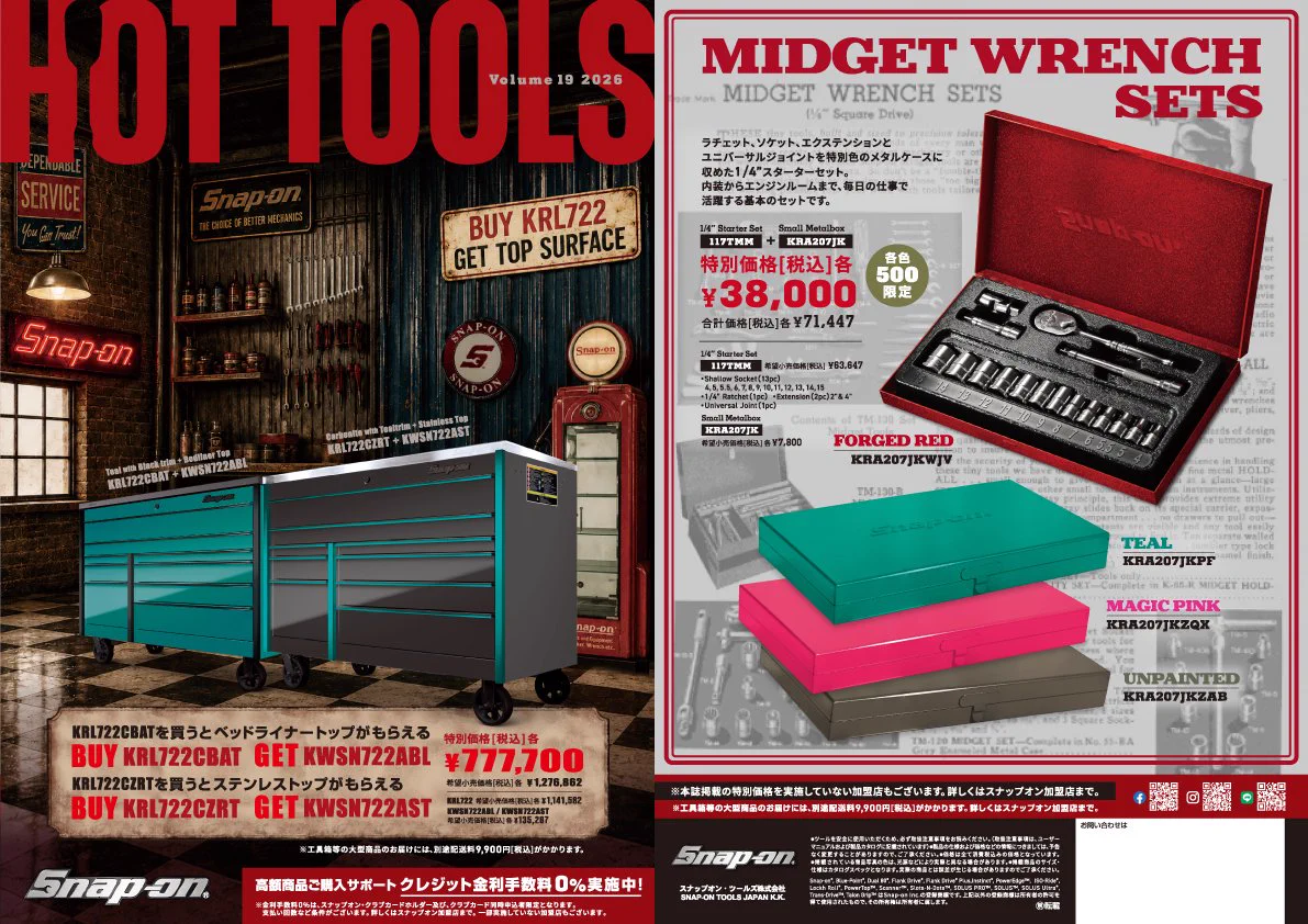カ*子様 スナップオン　車検証入れ　snapon 限定品 スナップオン ジャパン (@snapon_tools_jp) / X