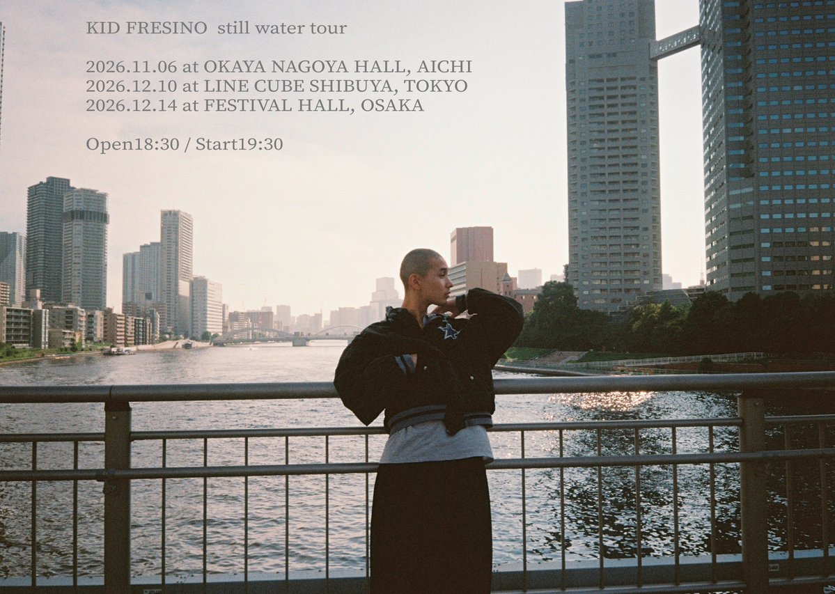 KidFresino_Info's tweet photo. KID FRESINO｢still water tour｣を開催します。

編成
三浦淳悟
佐藤優介
斎藤拓郎
石若駿
小林うてな
⻄田修大
CH.0

11月6日(金) 名古屋 岡谷鋼機名古屋公会堂
12月10日(木) 東京 LINE CUBE SHIBUYA
12月14日(月) 大阪 フェスティバルホール

先行受付
https://t.co/6D4pZ6EzGD
本日〜9/23 23:59迄 https://t.co/OWfYIMS8ou