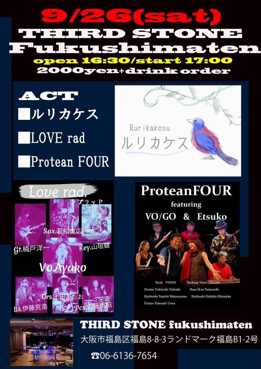 Bass_Itoh's tweet photo. Love rad.
2回目のライブしまーす！
ロック畑の私ですが、ファンクな洋楽も大好物です！
共演者の皆さんも素晴らしい過ぎて楽しいです
是非遊びに来てください‼️
〜Love rad.〜
AYAKO（Vo.）
若松俊広（Sax）
楠戸洋一（Gt.）
伊藤克浩（Ba.）
上田あたお（Ds.）
佐藤秀昭（Pcs .）
山垣 健（Key） https://t.co/POHpl9EZuz