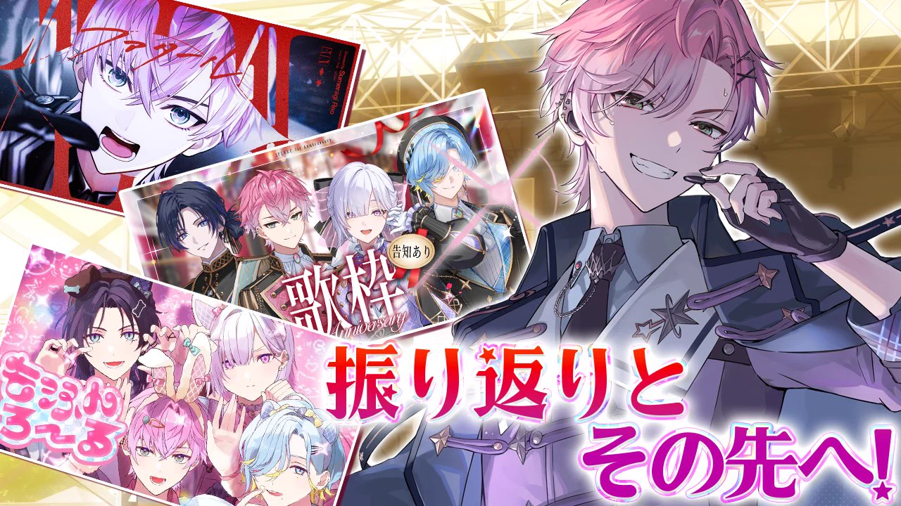 皇れお 皇れお👑🌸にじさんじ on X: 