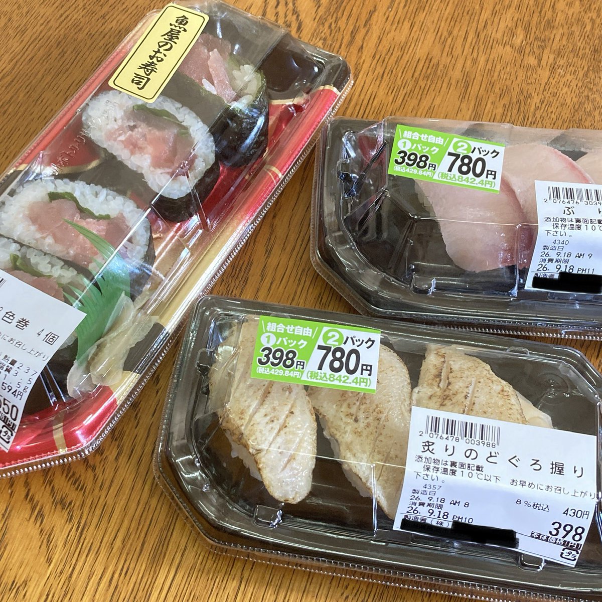 buchonnu's tweet photo. おしゅしだよ🍣 https://t.co/M8fFjlzH2n
