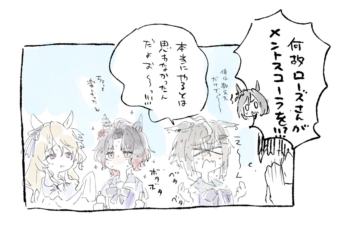 sonabaija's tweet photo. ロズ様のお戯れを投下してガチャ祈願🌹 https://t.co/3ESHCoaLmd