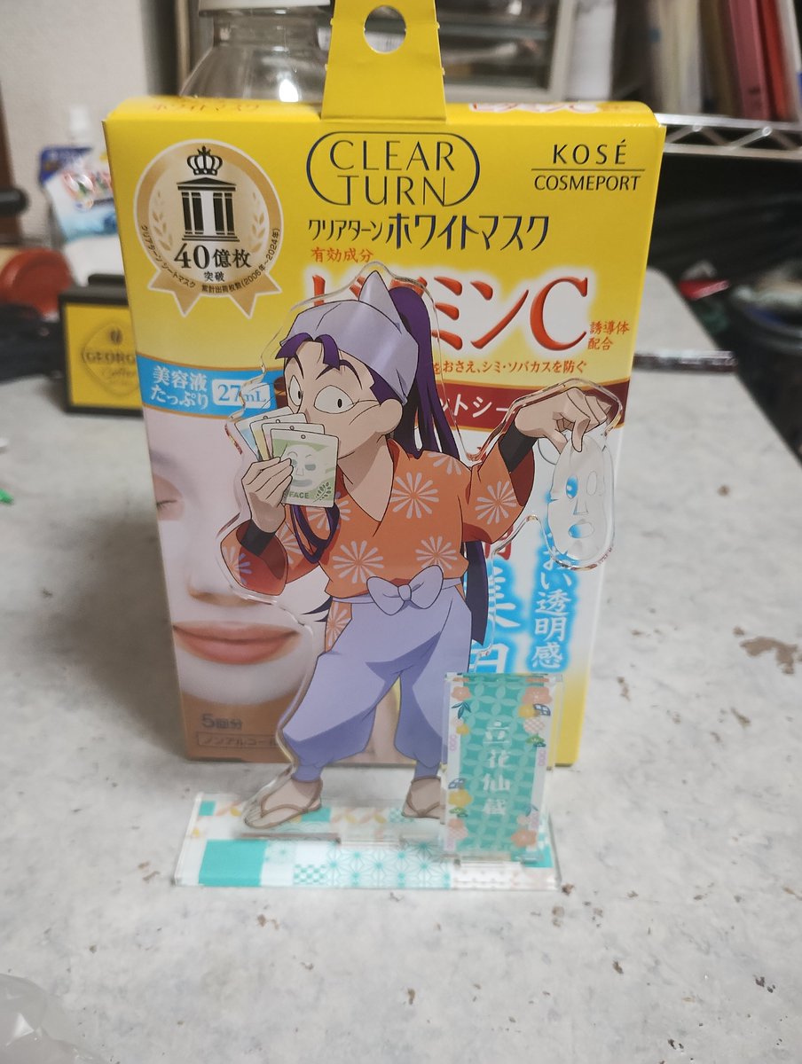 qFPaXdcFa098590's tweet photo. 夕べスーパーで買ったマスクシートと仙様 https://t.co/PP87N6qu0F